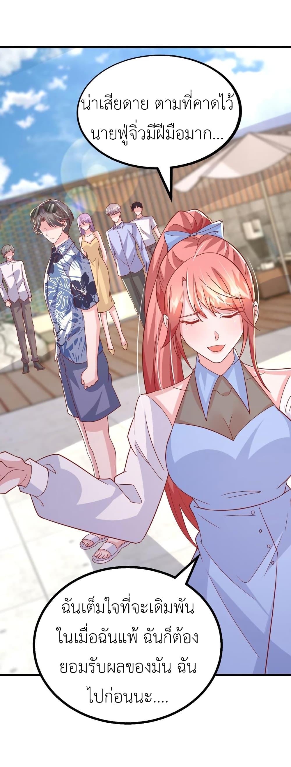 Manga-lc-com อ่านมังงะ อ่านการ์ตูน ออนไลน์ ฟรี The Big Guy calls me Little Ancestor ตอนที่ 1 2 3 4 5 6 7 8 9 10 11 12 13 14 ฟรี ไม่มีโฆษณา Manga-lc - อ่าน มังงะ อ่าน การ์ตูน ออนไลน์ อ่านมังงะ ฟรี
