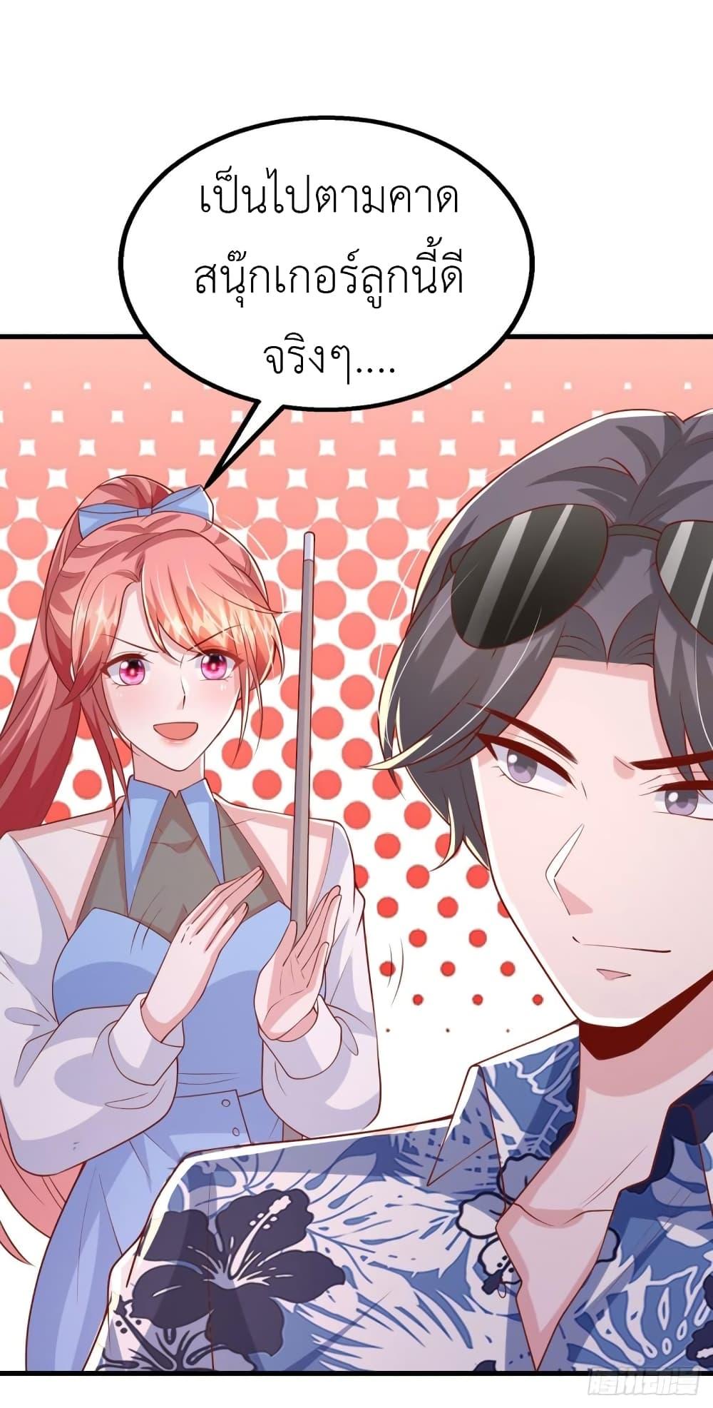 Manga-lc-com อ่านมังงะ อ่านการ์ตูน ออนไลน์ ฟรี The Big Guy calls me Little Ancestor ตอนที่ 1 2 3 4 5 6 7 8 9 10 11 12 13 14 ฟรี ไม่มีโฆษณา Manga-lc - อ่าน มังงะ อ่าน การ์ตูน ออนไลน์ อ่านมังงะ ฟรี