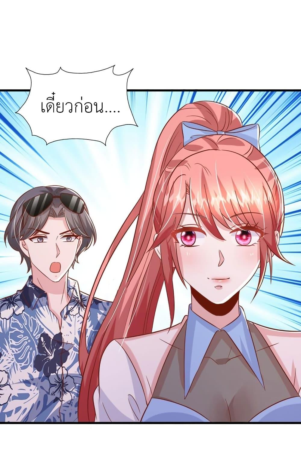 Manga-lc-com อ่านมังงะ อ่านการ์ตูน ออนไลน์ ฟรี The Big Guy calls me Little Ancestor ตอนที่ 1 2 3 4 5 6 7 8 9 10 11 12 13 14 ฟรี ไม่มีโฆษณา Manga-lc - อ่าน มังงะ อ่าน การ์ตูน ออนไลน์ อ่านมังงะ ฟรี
