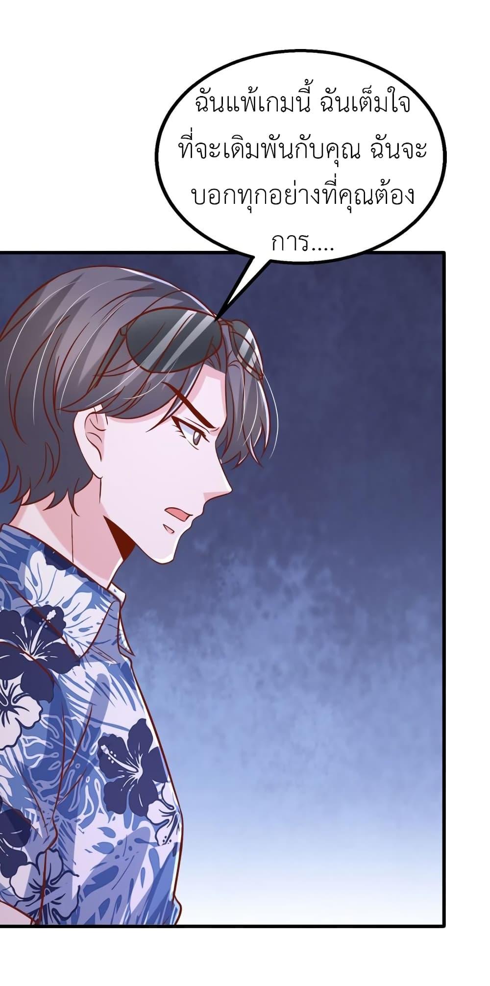 Manga-lc-com อ่านมังงะ อ่านการ์ตูน ออนไลน์ ฟรี The Big Guy calls me Little Ancestor ตอนที่ 1 2 3 4 5 6 7 8 9 10 11 12 13 14 ฟรี ไม่มีโฆษณา Manga-lc - อ่าน มังงะ อ่าน การ์ตูน ออนไลน์ อ่านมังงะ ฟรี