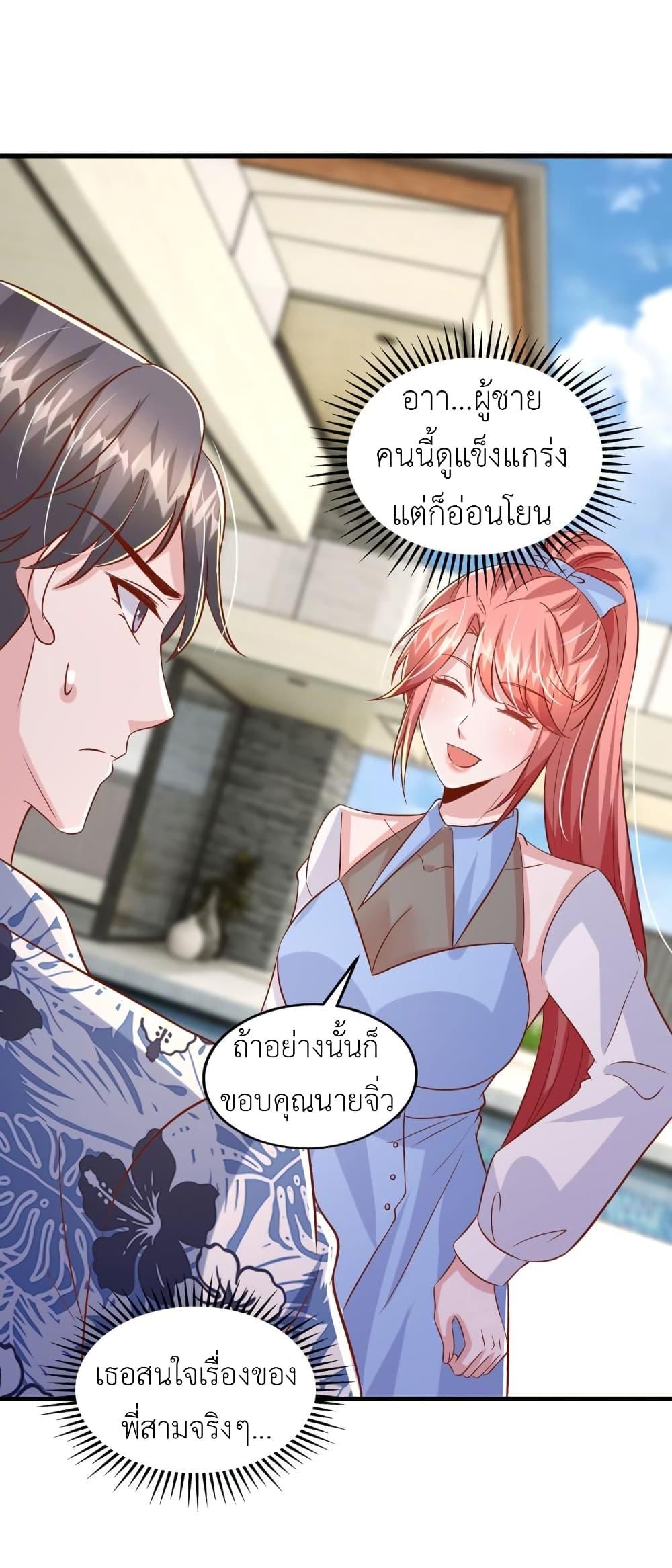 Manga-lc-com อ่านมังงะ อ่านการ์ตูน ออนไลน์ ฟรี The Big Guy calls me Little Ancestor ตอนที่ 1 2 3 4 5 6 7 8 9 10 11 12 13 14 ฟรี ไม่มีโฆษณา Manga-lc - อ่าน มังงะ อ่าน การ์ตูน ออนไลน์ อ่านมังงะ ฟรี