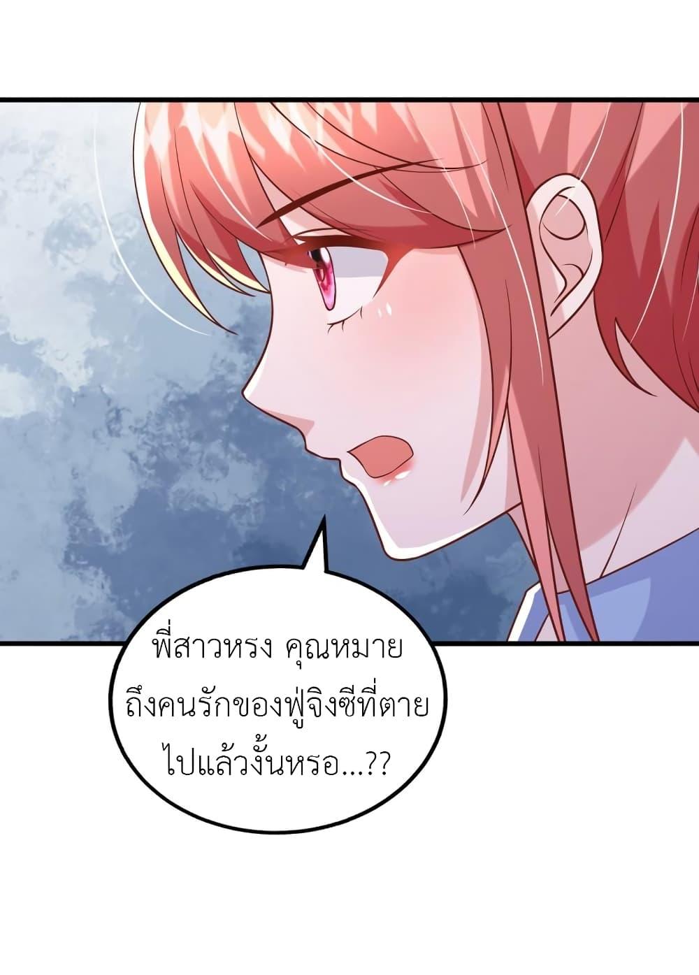 Manga-lc-com อ่านมังงะ อ่านการ์ตูน ออนไลน์ ฟรี The Big Guy calls me Little Ancestor ตอนที่ 1 2 3 4 5 6 7 8 9 10 11 12 13 14 ฟรี ไม่มีโฆษณา Manga-lc - อ่าน มังงะ อ่าน การ์ตูน ออนไลน์ อ่านมังงะ ฟรี
