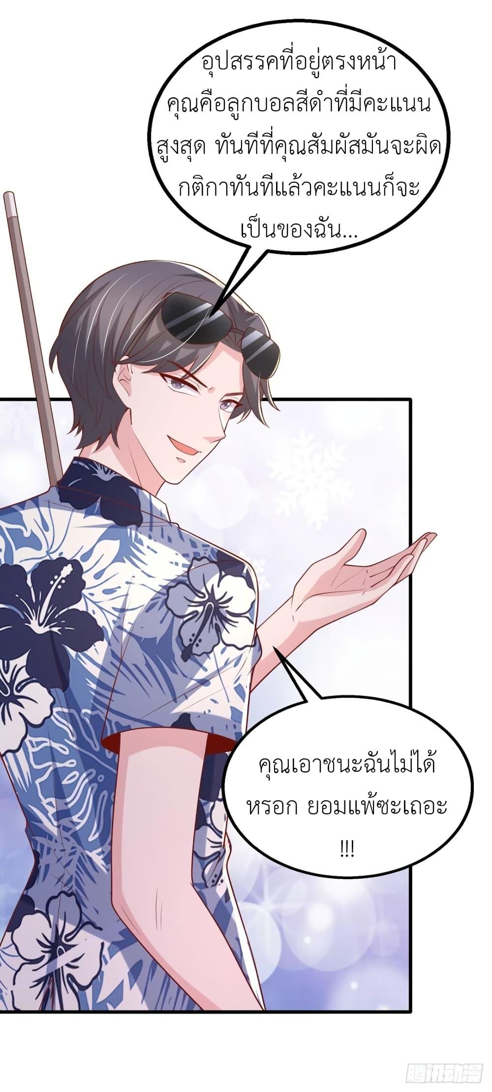 Manga-lc-com อ่านมังงะ อ่านการ์ตูน ออนไลน์ ฟรี The Big Guy calls me Little Ancestor ตอนที่ 1 2 3 4 5 6 7 8 9 10 11 12 13 14 ฟรี ไม่มีโฆษณา Manga-lc - อ่าน มังงะ อ่าน การ์ตูน ออนไลน์ อ่านมังงะ ฟรี