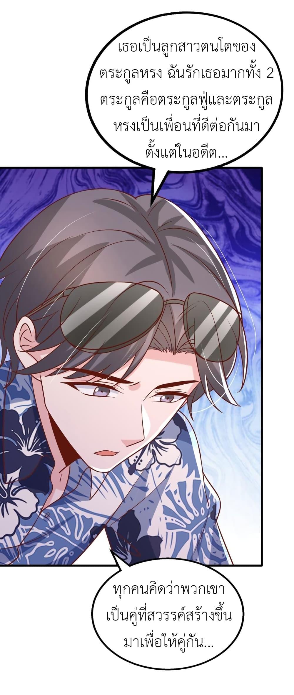 Manga-lc-com อ่านมังงะ อ่านการ์ตูน ออนไลน์ ฟรี The Big Guy calls me Little Ancestor ตอนที่ 1 2 3 4 5 6 7 8 9 10 11 12 13 14 ฟรี ไม่มีโฆษณา Manga-lc - อ่าน มังงะ อ่าน การ์ตูน ออนไลน์ อ่านมังงะ ฟรี