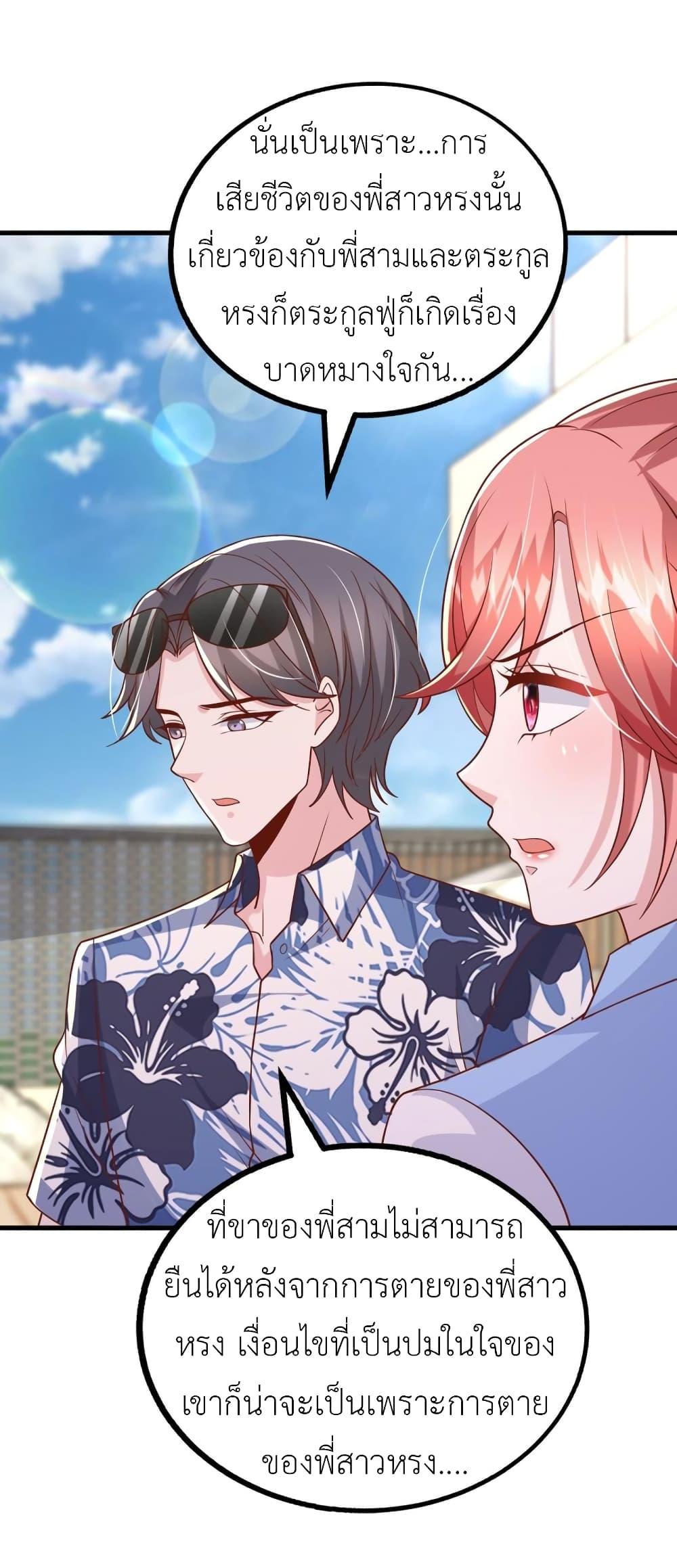 Manga-lc-com อ่านมังงะ อ่านการ์ตูน ออนไลน์ ฟรี The Big Guy calls me Little Ancestor ตอนที่ 1 2 3 4 5 6 7 8 9 10 11 12 13 14 ฟรี ไม่มีโฆษณา Manga-lc - อ่าน มังงะ อ่าน การ์ตูน ออนไลน์ อ่านมังงะ ฟรี