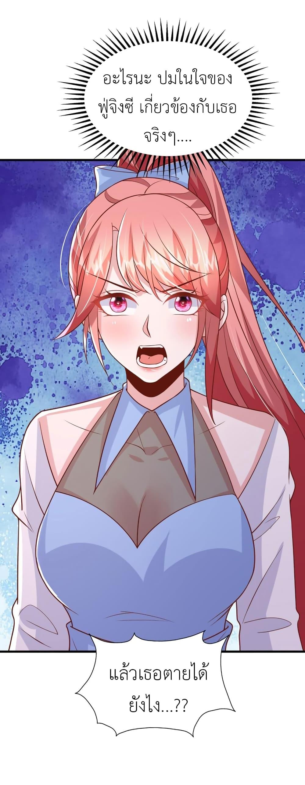 Manga-lc-com อ่านมังงะ อ่านการ์ตูน ออนไลน์ ฟรี The Big Guy calls me Little Ancestor ตอนที่ 1 2 3 4 5 6 7 8 9 10 11 12 13 14 ฟรี ไม่มีโฆษณา Manga-lc - อ่าน มังงะ อ่าน การ์ตูน ออนไลน์ อ่านมังงะ ฟรี