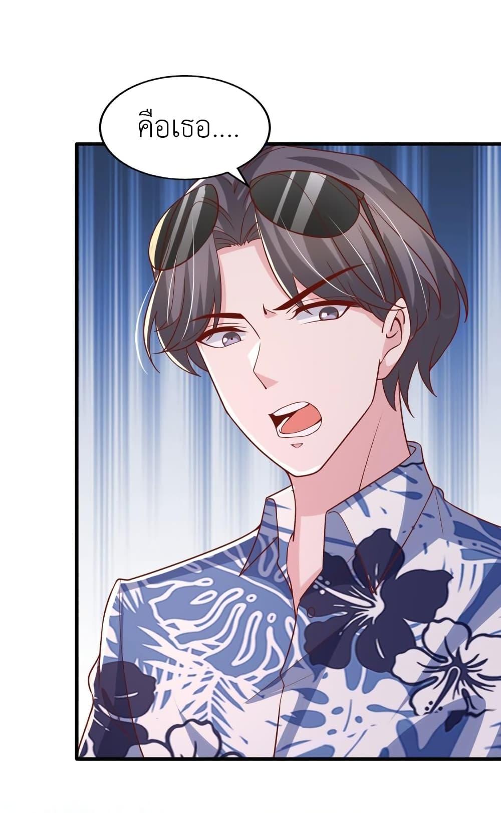 Manga-lc-com อ่านมังงะ อ่านการ์ตูน ออนไลน์ ฟรี The Big Guy calls me Little Ancestor ตอนที่ 1 2 3 4 5 6 7 8 9 10 11 12 13 14 ฟรี ไม่มีโฆษณา Manga-lc - อ่าน มังงะ อ่าน การ์ตูน ออนไลน์ อ่านมังงะ ฟรี