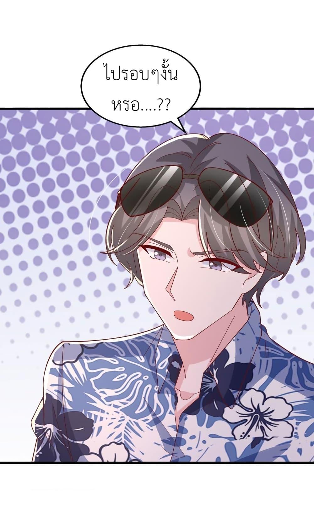 Manga-lc-com อ่านมังงะ อ่านการ์ตูน ออนไลน์ ฟรี The Big Guy calls me Little Ancestor ตอนที่ 1 2 3 4 5 6 7 8 9 10 11 12 13 14 ฟรี ไม่มีโฆษณา Manga-lc - อ่าน มังงะ อ่าน การ์ตูน ออนไลน์ อ่านมังงะ ฟรี