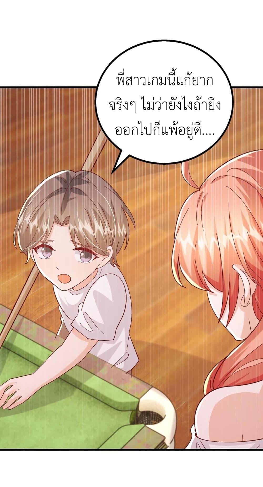 Manga-lc-com อ่านมังงะ อ่านการ์ตูน ออนไลน์ ฟรี The Big Guy calls me Little Ancestor ตอนที่ 1 2 3 4 5 6 7 8 9 10 11 12 13 14 ฟรี ไม่มีโฆษณา Manga-lc - อ่าน มังงะ อ่าน การ์ตูน ออนไลน์ อ่านมังงะ ฟรี