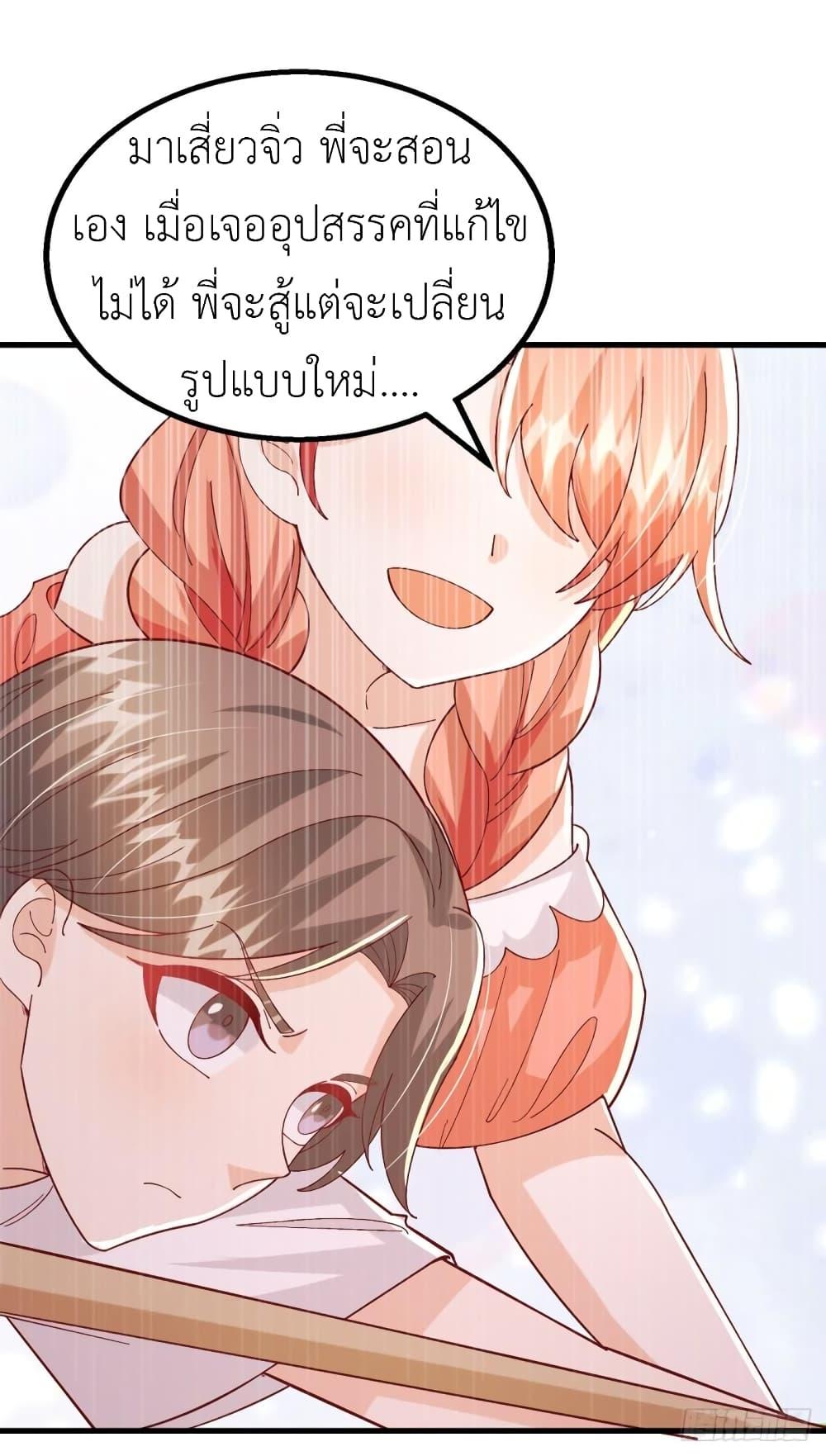 Manga-lc-com อ่านมังงะ อ่านการ์ตูน ออนไลน์ ฟรี The Big Guy calls me Little Ancestor ตอนที่ 1 2 3 4 5 6 7 8 9 10 11 12 13 14 ฟรี ไม่มีโฆษณา Manga-lc - อ่าน มังงะ อ่าน การ์ตูน ออนไลน์ อ่านมังงะ ฟรี