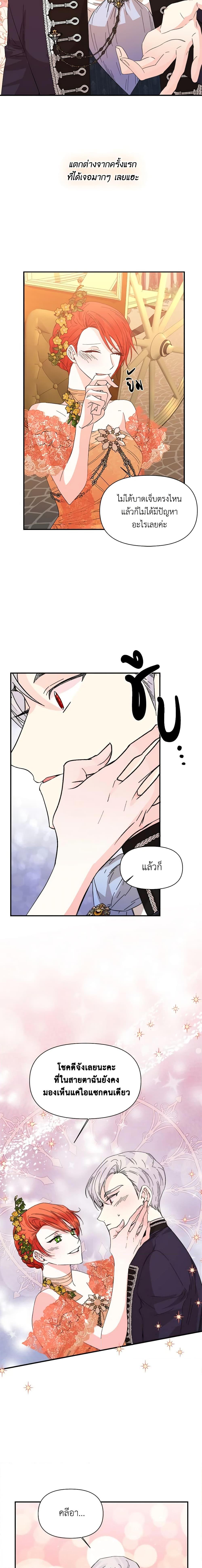 Manga-lc-com อ่านมังงะ อ่านการ์ตูน ออนไลน์ ฟรี The Villainess’s Days Are Numbered! ตอนที่ 1 2 3 4 5 6 7 8 9 10 11 12 13 14 ฟรี ไม่มีโฆษณา Manga-lc - อ่าน มังงะ อ่าน การ์ตูน ออนไลน์ อ่านมังงะ ฟรี