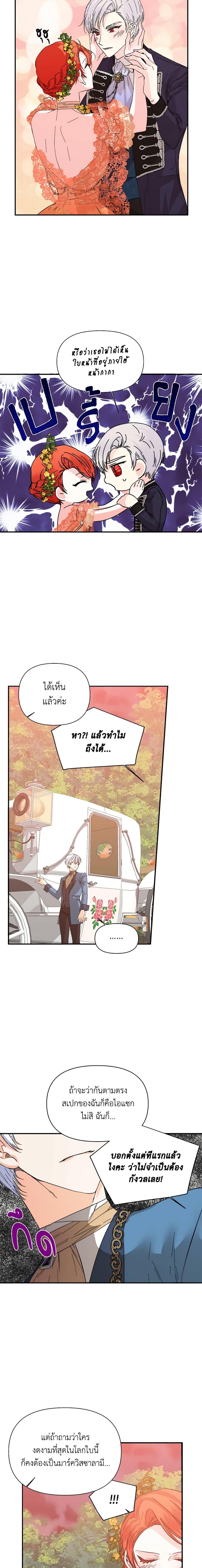 Manga-lc-com อ่านมังงะ อ่านการ์ตูน ออนไลน์ ฟรี The Villainess’s Days Are Numbered! ตอนที่ 1 2 3 4 5 6 7 8 9 10 11 12 13 14 ฟรี ไม่มีโฆษณา Manga-lc - อ่าน มังงะ อ่าน การ์ตูน ออนไลน์ อ่านมังงะ ฟรี