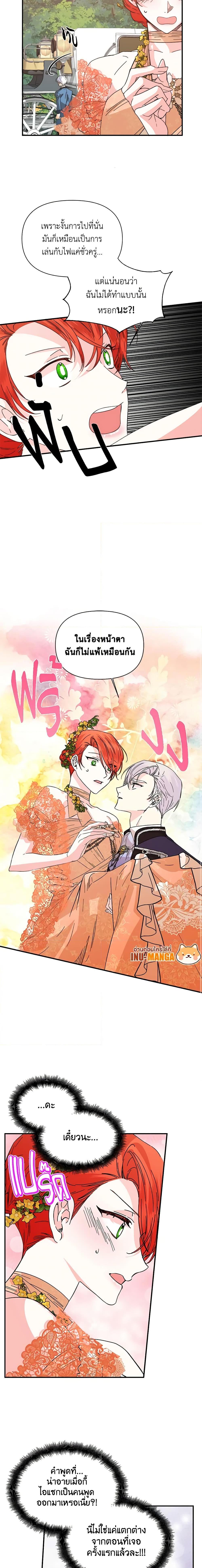 Manga-lc-com อ่านมังงะ อ่านการ์ตูน ออนไลน์ ฟรี The Villainess’s Days Are Numbered! ตอนที่ 1 2 3 4 5 6 7 8 9 10 11 12 13 14 ฟรี ไม่มีโฆษณา Manga-lc - อ่าน มังงะ อ่าน การ์ตูน ออนไลน์ อ่านมังงะ ฟรี