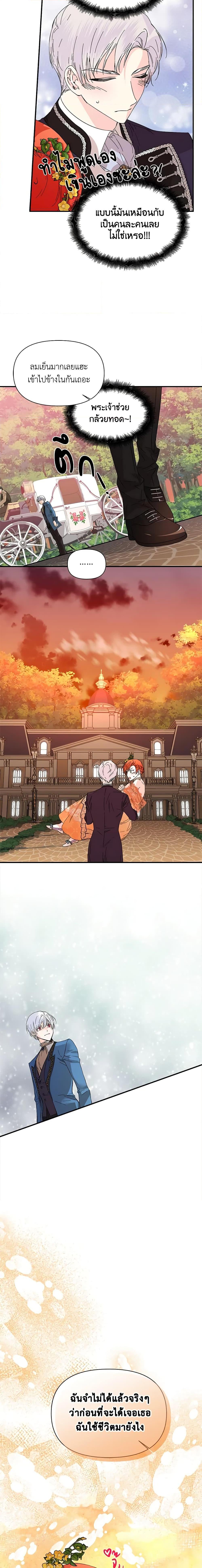 Manga-lc-com อ่านมังงะ อ่านการ์ตูน ออนไลน์ ฟรี The Villainess’s Days Are Numbered! ตอนที่ 1 2 3 4 5 6 7 8 9 10 11 12 13 14 ฟรี ไม่มีโฆษณา Manga-lc - อ่าน มังงะ อ่าน การ์ตูน ออนไลน์ อ่านมังงะ ฟรี