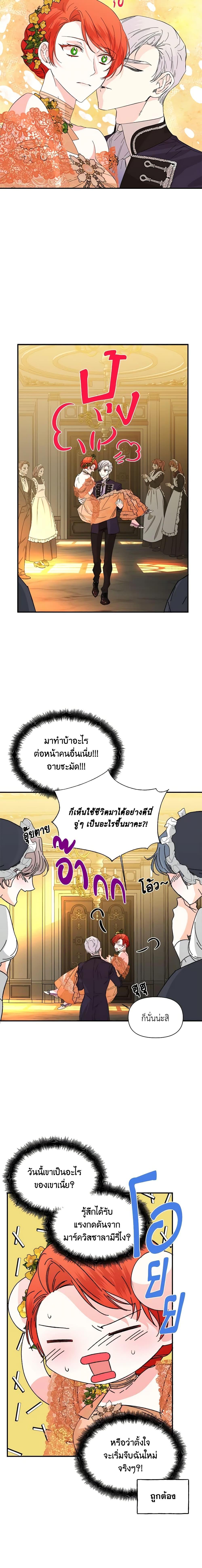 Manga-lc-com อ่านมังงะ อ่านการ์ตูน ออนไลน์ ฟรี The Villainess’s Days Are Numbered! ตอนที่ 1 2 3 4 5 6 7 8 9 10 11 12 13 14 ฟรี ไม่มีโฆษณา Manga-lc - อ่าน มังงะ อ่าน การ์ตูน ออนไลน์ อ่านมังงะ ฟรี