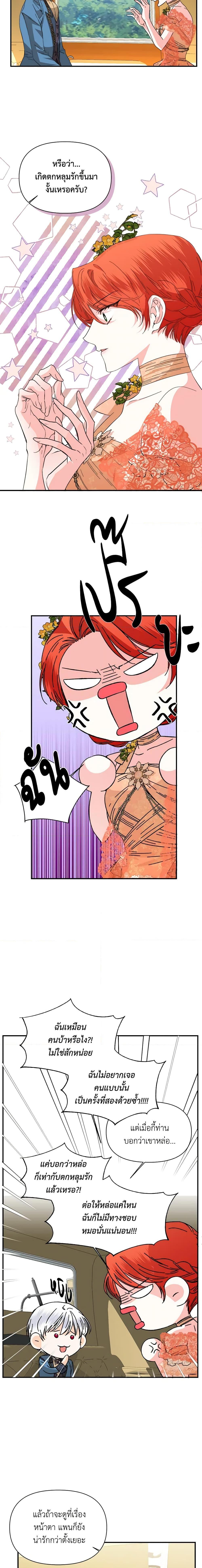 Manga-lc-com อ่านมังงะ อ่านการ์ตูน ออนไลน์ ฟรี The Villainess’s Days Are Numbered! ตอนที่ 1 2 3 4 5 6 7 8 9 10 11 12 13 14 ฟรี ไม่มีโฆษณา Manga-lc - อ่าน มังงะ อ่าน การ์ตูน ออนไลน์ อ่านมังงะ ฟรี