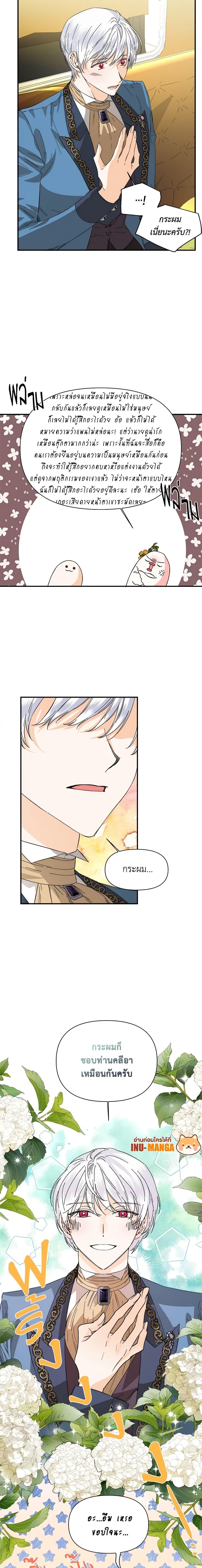 Manga-lc-com อ่านมังงะ อ่านการ์ตูน ออนไลน์ ฟรี The Villainess’s Days Are Numbered! ตอนที่ 1 2 3 4 5 6 7 8 9 10 11 12 13 14 ฟรี ไม่มีโฆษณา Manga-lc - อ่าน มังงะ อ่าน การ์ตูน ออนไลน์ อ่านมังงะ ฟรี