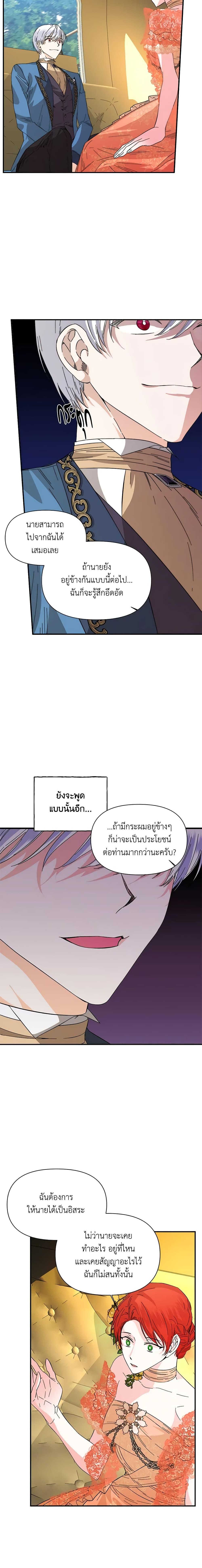 Manga-lc-com อ่านมังงะ อ่านการ์ตูน ออนไลน์ ฟรี The Villainess’s Days Are Numbered! ตอนที่ 1 2 3 4 5 6 7 8 9 10 11 12 13 14 ฟรี ไม่มีโฆษณา Manga-lc - อ่าน มังงะ อ่าน การ์ตูน ออนไลน์ อ่านมังงะ ฟรี