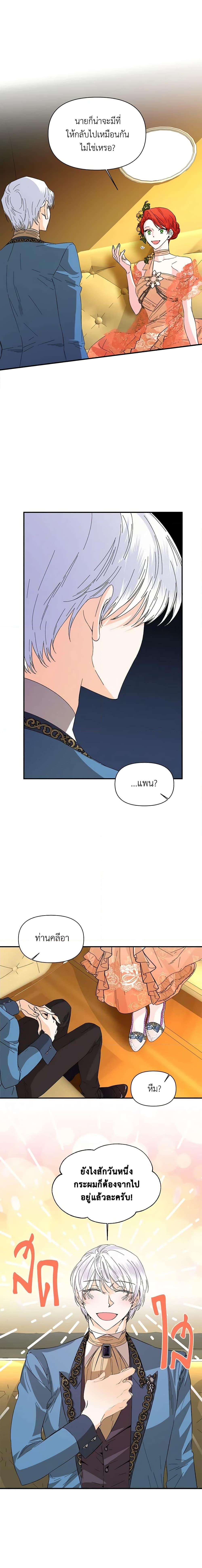 Manga-lc-com อ่านมังงะ อ่านการ์ตูน ออนไลน์ ฟรี The Villainess’s Days Are Numbered! ตอนที่ 1 2 3 4 5 6 7 8 9 10 11 12 13 14 ฟรี ไม่มีโฆษณา Manga-lc - อ่าน มังงะ อ่าน การ์ตูน ออนไลน์ อ่านมังงะ ฟรี