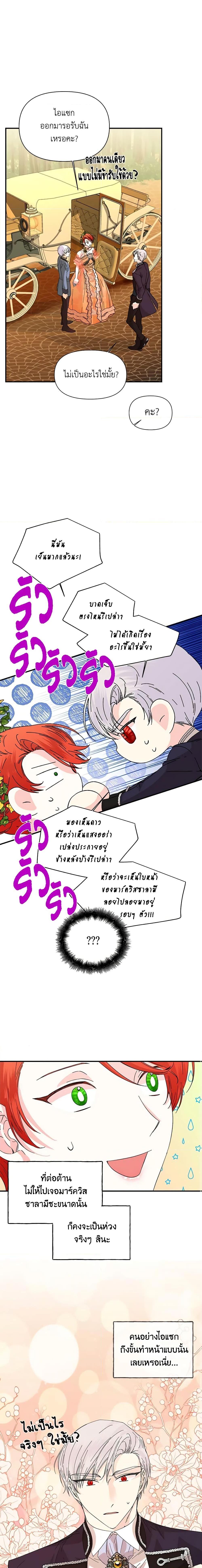 Manga-lc-com อ่านมังงะ อ่านการ์ตูน ออนไลน์ ฟรี The Villainess’s Days Are Numbered! ตอนที่ 1 2 3 4 5 6 7 8 9 10 11 12 13 14 ฟรี ไม่มีโฆษณา Manga-lc - อ่าน มังงะ อ่าน การ์ตูน ออนไลน์ อ่านมังงะ ฟรี