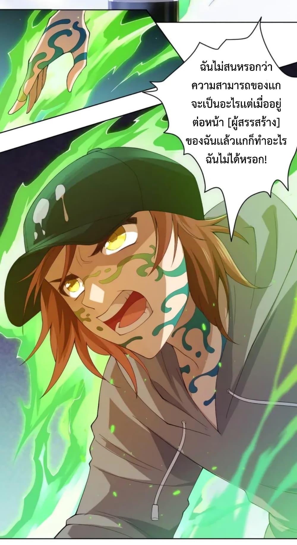 Manga-lc-com อ่านมังงะ อ่านการ์ตูน ออนไลน์ ฟรี ULTIMATE SOLDIER ตอนที่ 1 2 3 4 5 6 7 8 9 10 11 12 13 14 ฟรี ไม่มีโฆษณา Manga-lc - อ่าน มังงะ อ่าน การ์ตูน ออนไลน์ อ่านมังงะ ฟรี