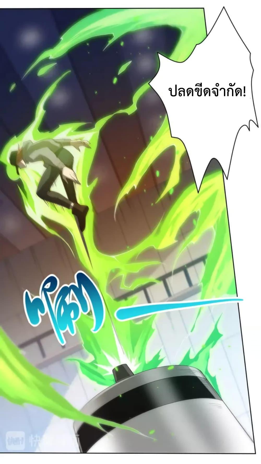 Manga-lc-com อ่านมังงะ อ่านการ์ตูน ออนไลน์ ฟรี ULTIMATE SOLDIER ตอนที่ 1 2 3 4 5 6 7 8 9 10 11 12 13 14 ฟรี ไม่มีโฆษณา Manga-lc - อ่าน มังงะ อ่าน การ์ตูน ออนไลน์ อ่านมังงะ ฟรี