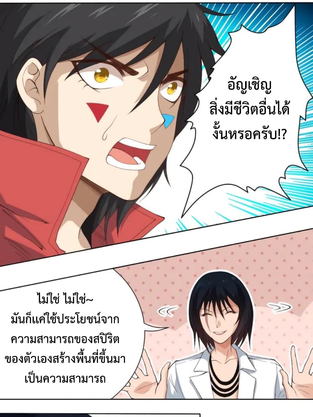 Manga-lc-com อ่านมังงะ อ่านการ์ตูน ออนไลน์ ฟรี ULTIMATE SOLDIER ตอนที่ 1 2 3 4 5 6 7 8 9 10 11 12 13 14 ฟรี ไม่มีโฆษณา Manga-lc - อ่าน มังงะ อ่าน การ์ตูน ออนไลน์ อ่านมังงะ ฟรี