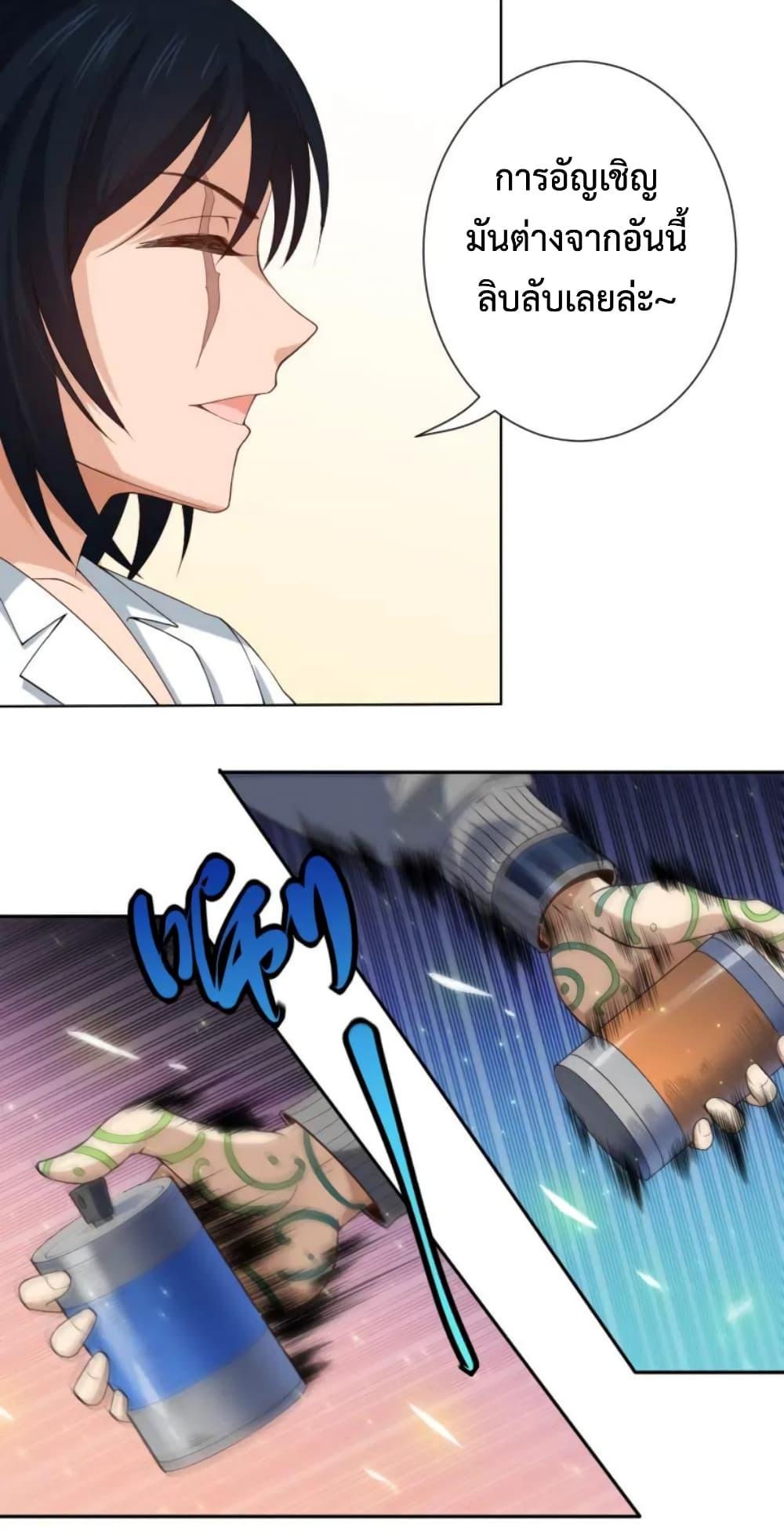 Manga-lc-com อ่านมังงะ อ่านการ์ตูน ออนไลน์ ฟรี ULTIMATE SOLDIER ตอนที่ 1 2 3 4 5 6 7 8 9 10 11 12 13 14 ฟรี ไม่มีโฆษณา Manga-lc - อ่าน มังงะ อ่าน การ์ตูน ออนไลน์ อ่านมังงะ ฟรี