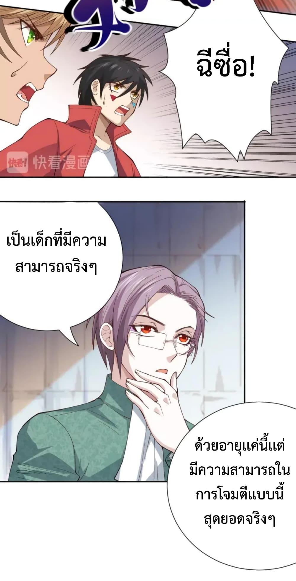 Manga-lc-com อ่านมังงะ อ่านการ์ตูน ออนไลน์ ฟรี ULTIMATE SOLDIER ตอนที่ 1 2 3 4 5 6 7 8 9 10 11 12 13 14 ฟรี ไม่มีโฆษณา Manga-lc - อ่าน มังงะ อ่าน การ์ตูน ออนไลน์ อ่านมังงะ ฟรี
