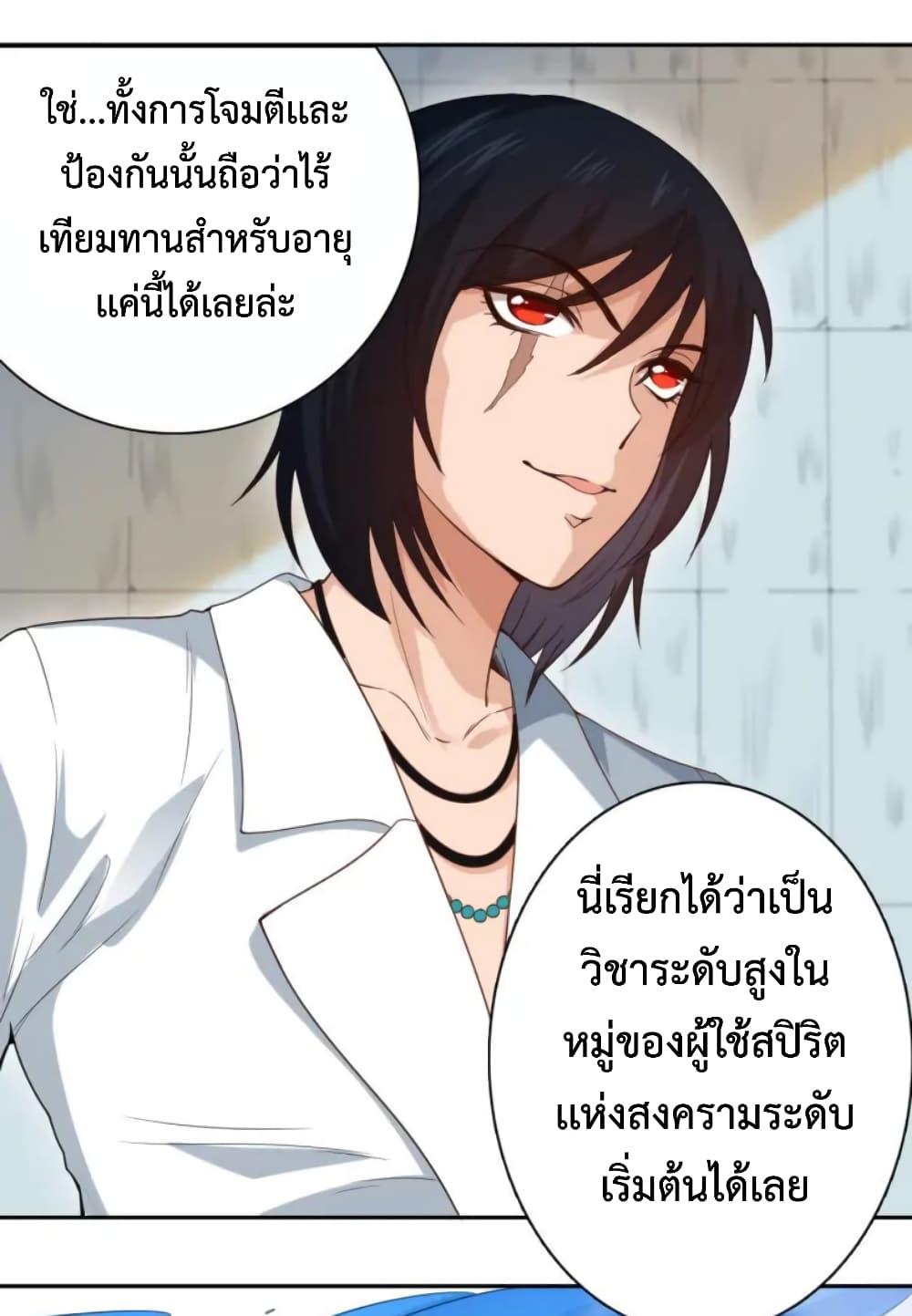 Manga-lc-com อ่านมังงะ อ่านการ์ตูน ออนไลน์ ฟรี ULTIMATE SOLDIER ตอนที่ 1 2 3 4 5 6 7 8 9 10 11 12 13 14 ฟรี ไม่มีโฆษณา Manga-lc - อ่าน มังงะ อ่าน การ์ตูน ออนไลน์ อ่านมังงะ ฟรี