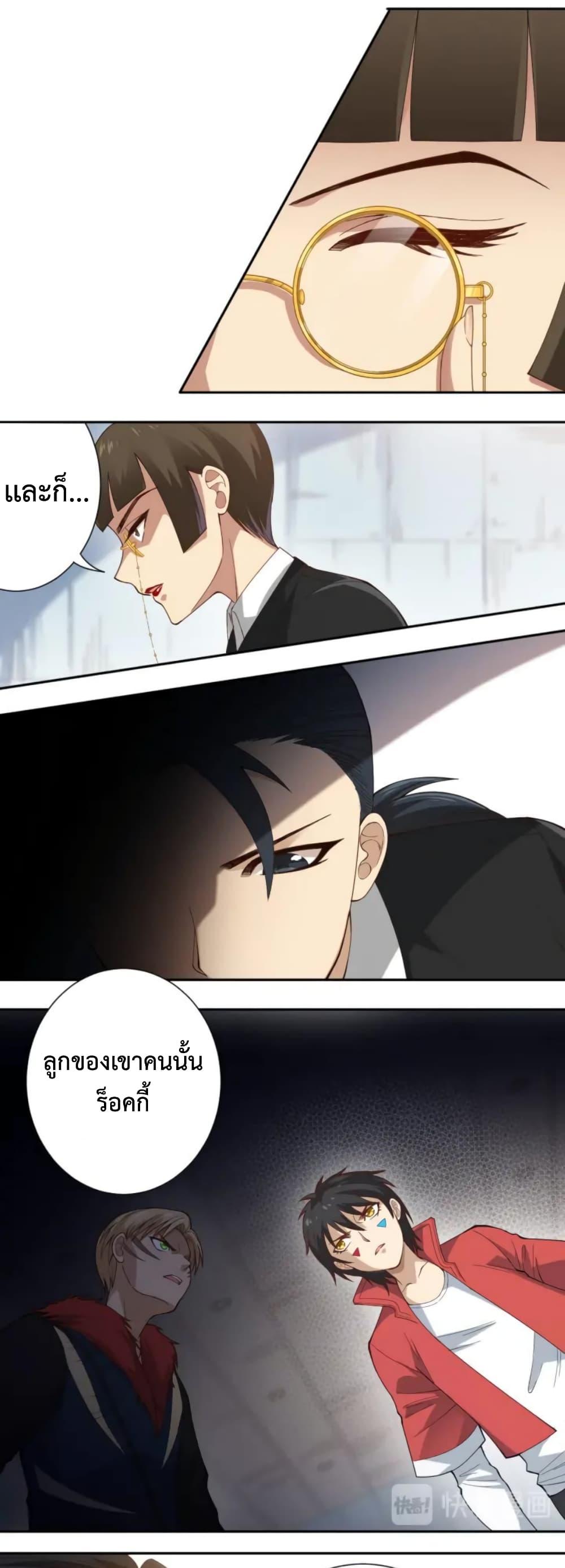 Manga-lc-com อ่านมังงะ อ่านการ์ตูน ออนไลน์ ฟรี ULTIMATE SOLDIER ตอนที่ 1 2 3 4 5 6 7 8 9 10 11 12 13 14 ฟรี ไม่มีโฆษณา Manga-lc - อ่าน มังงะ อ่าน การ์ตูน ออนไลน์ อ่านมังงะ ฟรี
