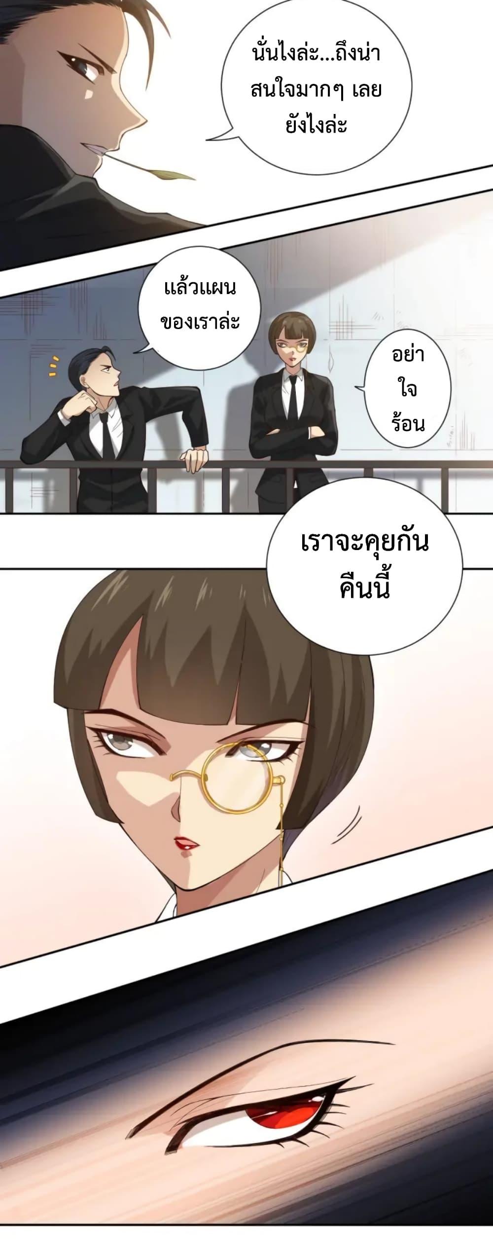 Manga-lc-com อ่านมังงะ อ่านการ์ตูน ออนไลน์ ฟรี ULTIMATE SOLDIER ตอนที่ 1 2 3 4 5 6 7 8 9 10 11 12 13 14 ฟรี ไม่มีโฆษณา Manga-lc - อ่าน มังงะ อ่าน การ์ตูน ออนไลน์ อ่านมังงะ ฟรี