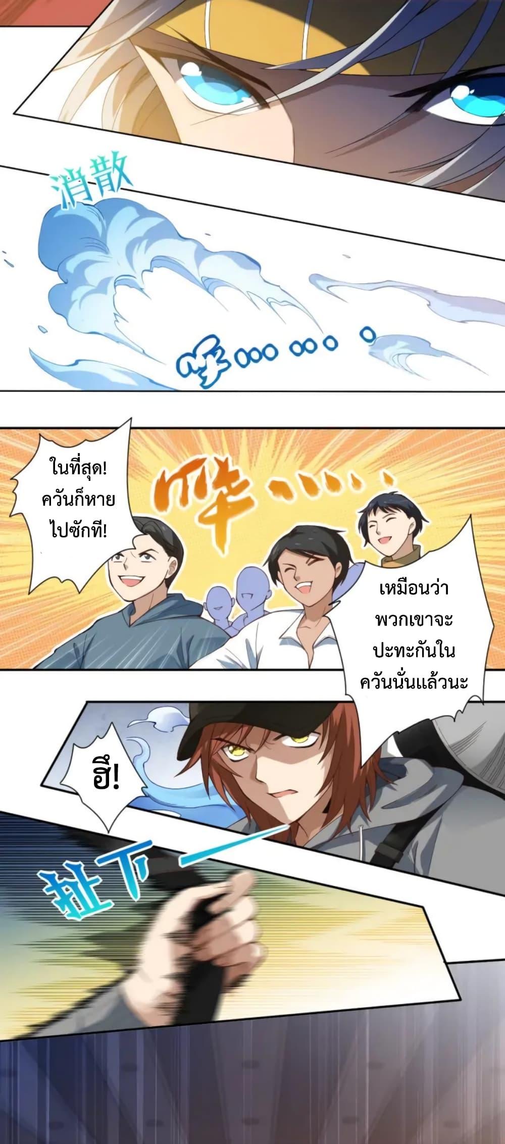 Manga-lc-com อ่านมังงะ อ่านการ์ตูน ออนไลน์ ฟรี ULTIMATE SOLDIER ตอนที่ 1 2 3 4 5 6 7 8 9 10 11 12 13 14 ฟรี ไม่มีโฆษณา Manga-lc - อ่าน มังงะ อ่าน การ์ตูน ออนไลน์ อ่านมังงะ ฟรี