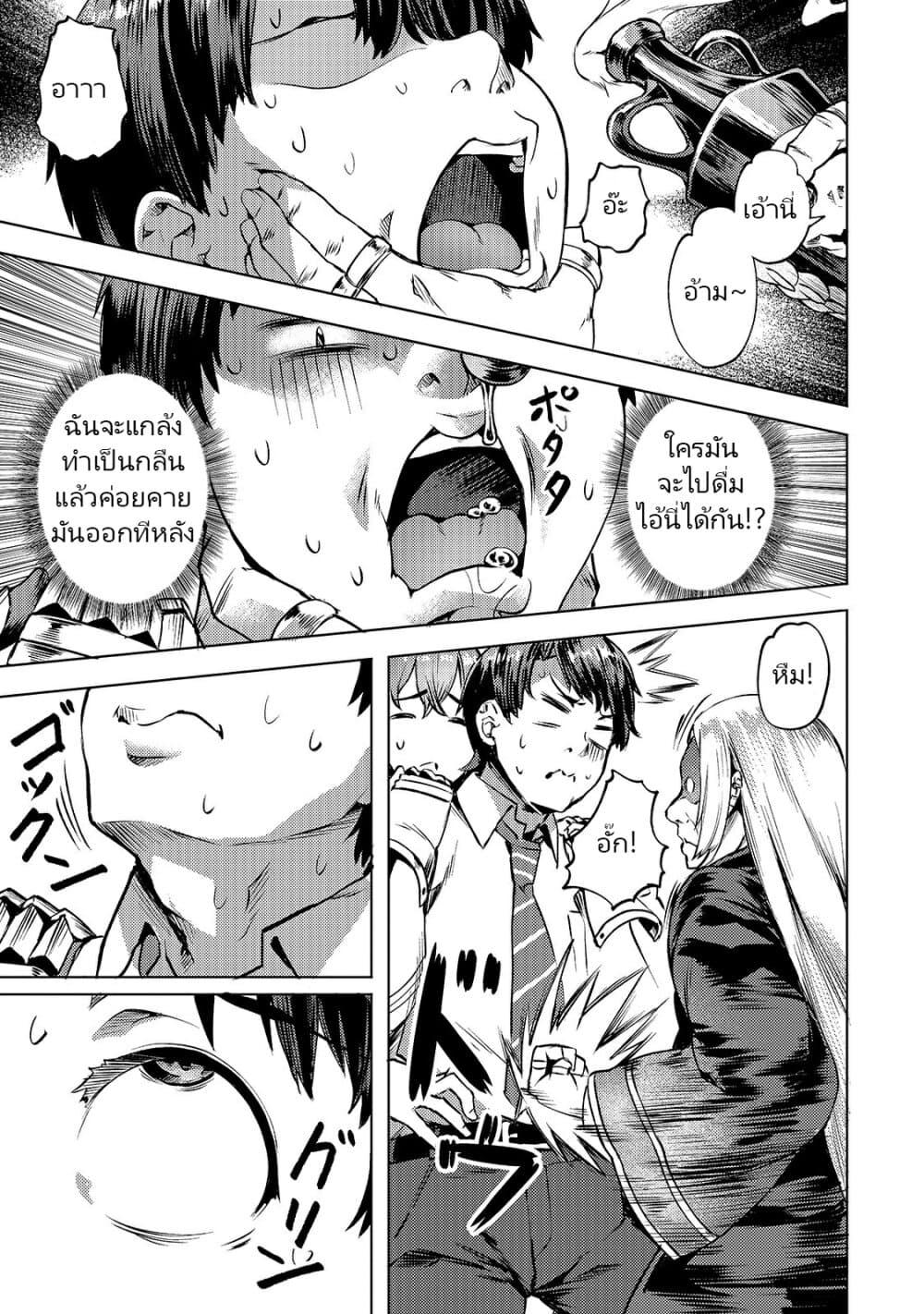 Manga-lc-com อ่านมังงะ อ่านการ์ตูน ออนไลน์ ฟรี Isekai de Slow Life wo (Ganbou) ตอนที่ 1 2 3 4 5 6 7 8 9 10 11 12 13 14 ฟรี ไม่มีโฆษณา Manga-lc - อ่าน มังงะ อ่าน การ์ตูน ออนไลน์ อ่านมังงะ ฟรี