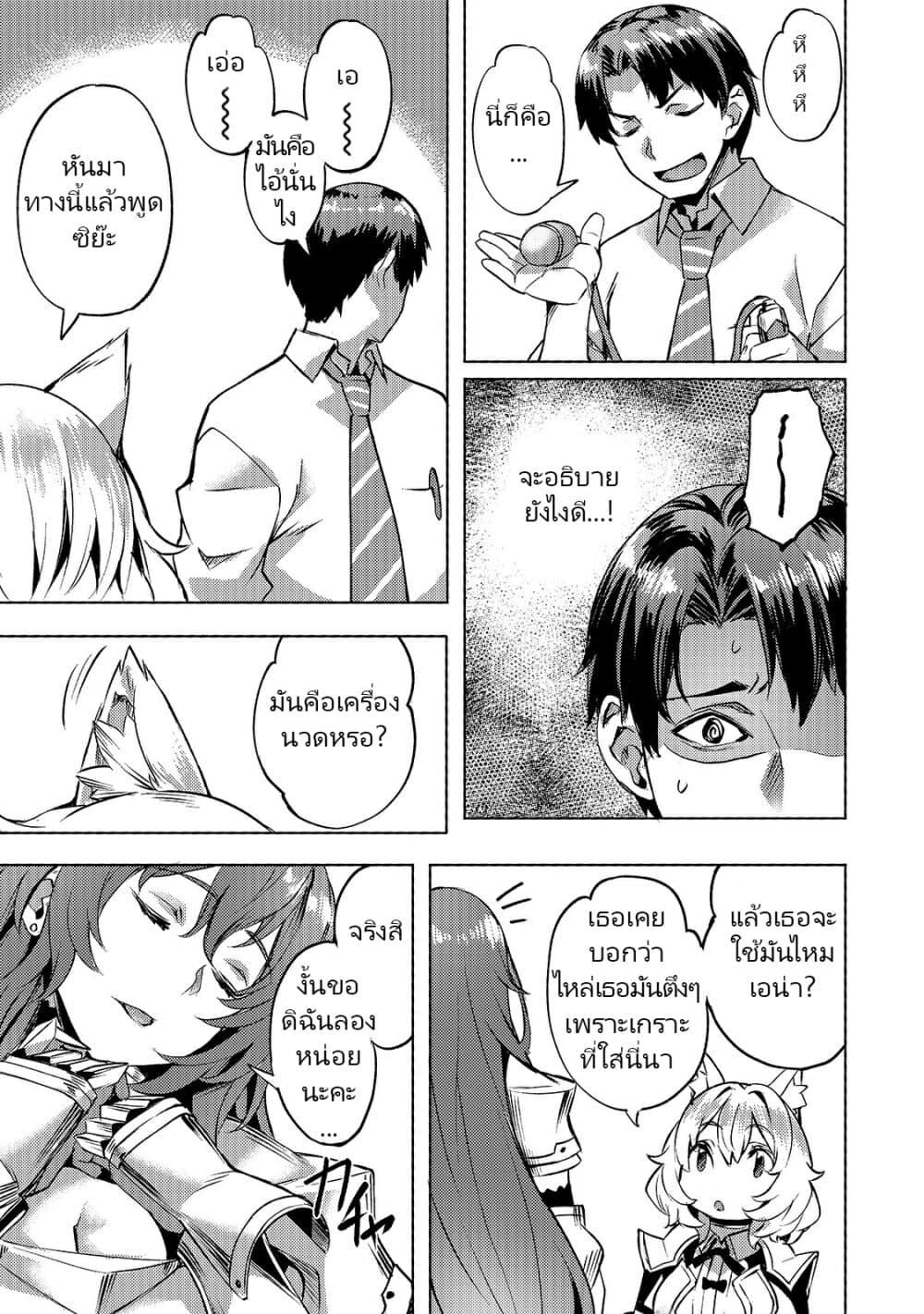 Manga-lc-com อ่านมังงะ อ่านการ์ตูน ออนไลน์ ฟรี Isekai de Slow Life wo (Ganbou) ตอนที่ 1 2 3 4 5 6 7 8 9 10 11 12 13 14 ฟรี ไม่มีโฆษณา Manga-lc - อ่าน มังงะ อ่าน การ์ตูน ออนไลน์ อ่านมังงะ ฟรี