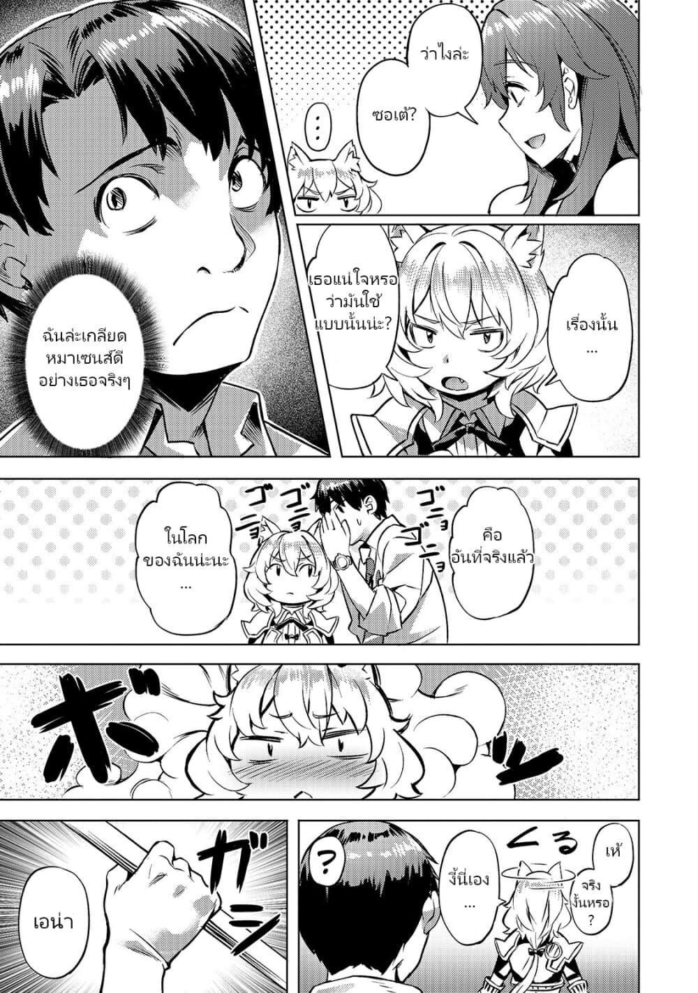 Manga-lc-com อ่านมังงะ อ่านการ์ตูน ออนไลน์ ฟรี Isekai de Slow Life wo (Ganbou) ตอนที่ 1 2 3 4 5 6 7 8 9 10 11 12 13 14 ฟรี ไม่มีโฆษณา Manga-lc - อ่าน มังงะ อ่าน การ์ตูน ออนไลน์ อ่านมังงะ ฟรี