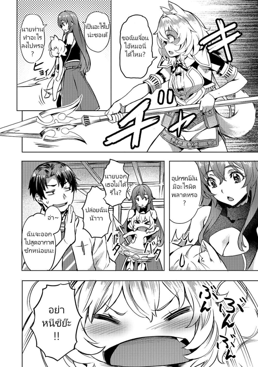 Manga-lc-com อ่านมังงะ อ่านการ์ตูน ออนไลน์ ฟรี Isekai de Slow Life wo (Ganbou) ตอนที่ 1 2 3 4 5 6 7 8 9 10 11 12 13 14 ฟรี ไม่มีโฆษณา Manga-lc - อ่าน มังงะ อ่าน การ์ตูน ออนไลน์ อ่านมังงะ ฟรี