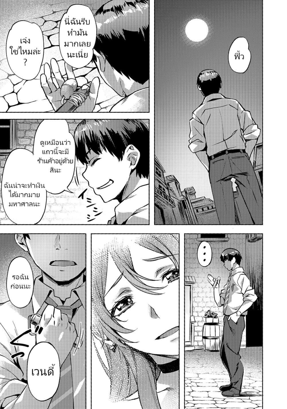 Manga-lc-com อ่านมังงะ อ่านการ์ตูน ออนไลน์ ฟรี Isekai de Slow Life wo (Ganbou) ตอนที่ 1 2 3 4 5 6 7 8 9 10 11 12 13 14 ฟรี ไม่มีโฆษณา Manga-lc - อ่าน มังงะ อ่าน การ์ตูน ออนไลน์ อ่านมังงะ ฟรี