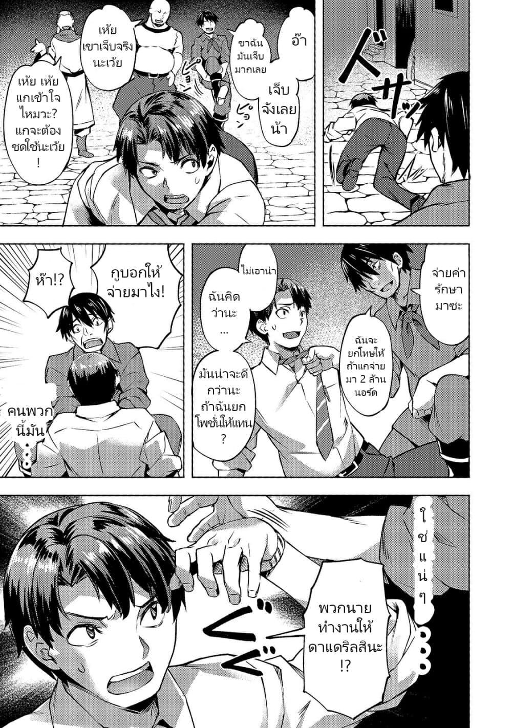 Manga-lc-com อ่านมังงะ อ่านการ์ตูน ออนไลน์ ฟรี Isekai de Slow Life wo (Ganbou) ตอนที่ 1 2 3 4 5 6 7 8 9 10 11 12 13 14 ฟรี ไม่มีโฆษณา Manga-lc - อ่าน มังงะ อ่าน การ์ตูน ออนไลน์ อ่านมังงะ ฟรี