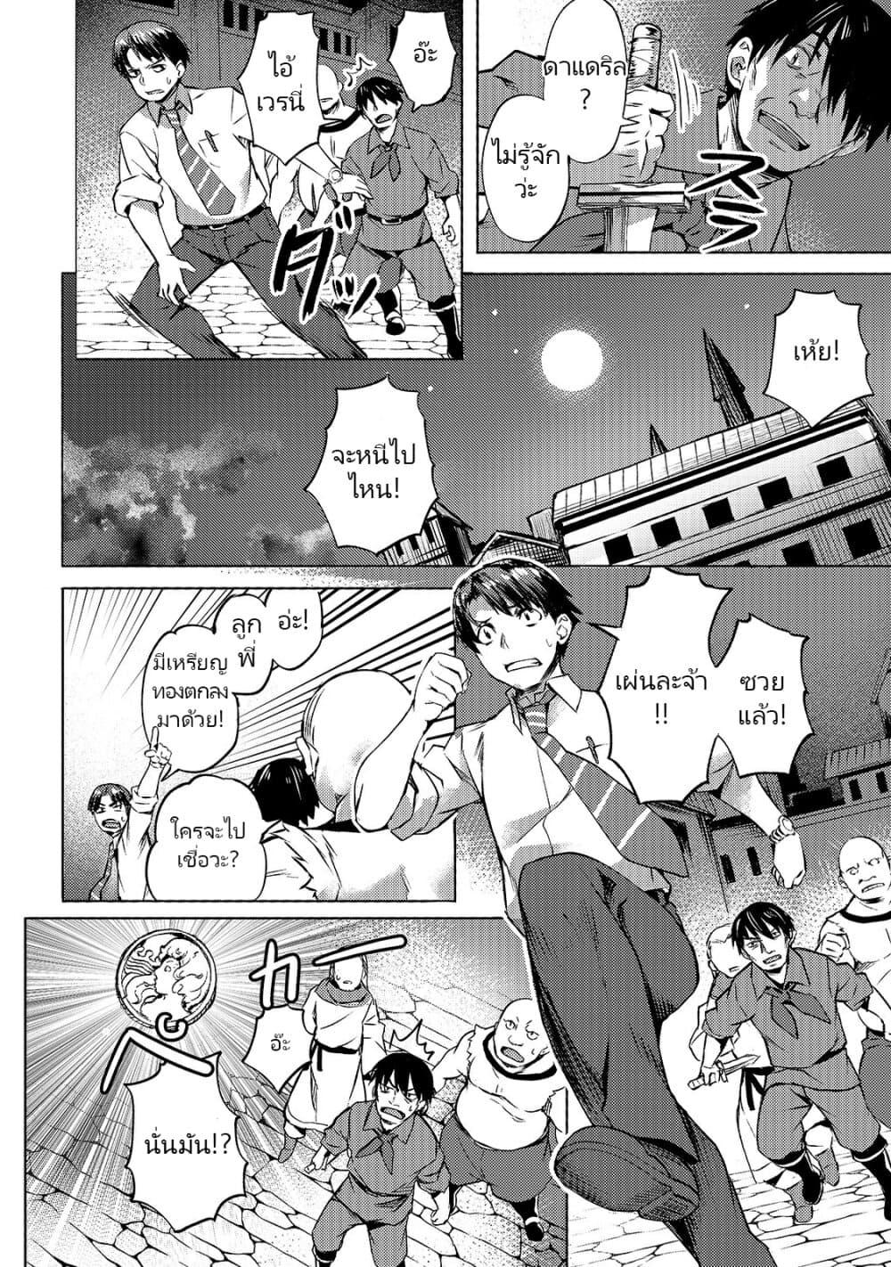 Manga-lc-com อ่านมังงะ อ่านการ์ตูน ออนไลน์ ฟรี Isekai de Slow Life wo (Ganbou) ตอนที่ 1 2 3 4 5 6 7 8 9 10 11 12 13 14 ฟรี ไม่มีโฆษณา Manga-lc - อ่าน มังงะ อ่าน การ์ตูน ออนไลน์ อ่านมังงะ ฟรี