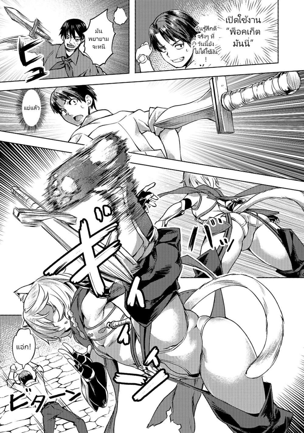 Manga-lc-com อ่านมังงะ อ่านการ์ตูน ออนไลน์ ฟรี Isekai de Slow Life wo (Ganbou) ตอนที่ 1 2 3 4 5 6 7 8 9 10 11 12 13 14 ฟรี ไม่มีโฆษณา Manga-lc - อ่าน มังงะ อ่าน การ์ตูน ออนไลน์ อ่านมังงะ ฟรี