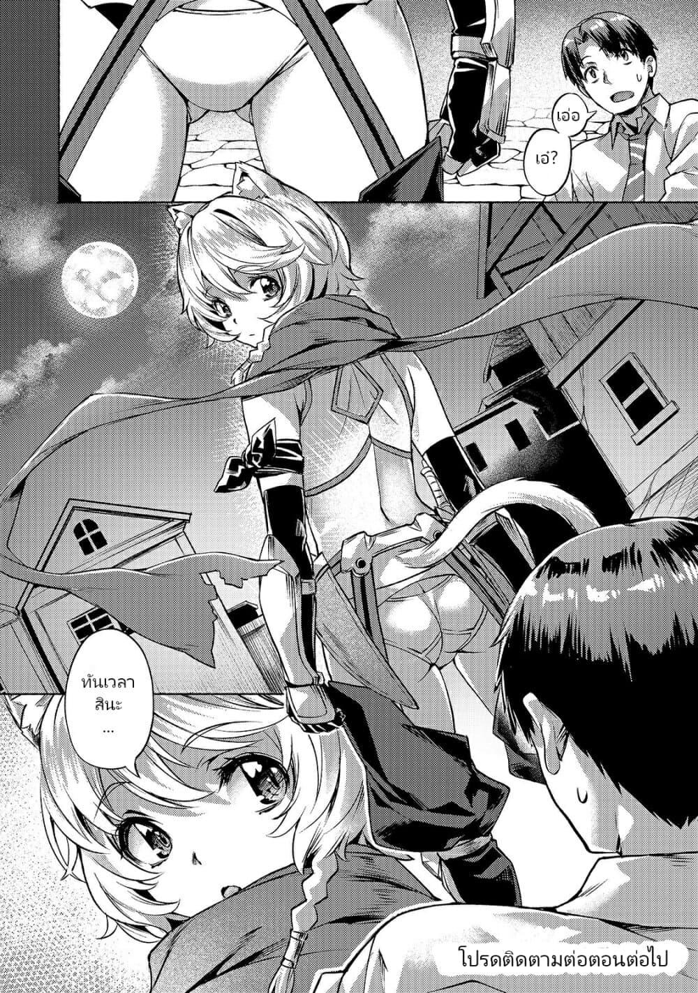 Manga-lc-com อ่านมังงะ อ่านการ์ตูน ออนไลน์ ฟรี Isekai de Slow Life wo (Ganbou) ตอนที่ 1 2 3 4 5 6 7 8 9 10 11 12 13 14 ฟรี ไม่มีโฆษณา Manga-lc - อ่าน มังงะ อ่าน การ์ตูน ออนไลน์ อ่านมังงะ ฟรี