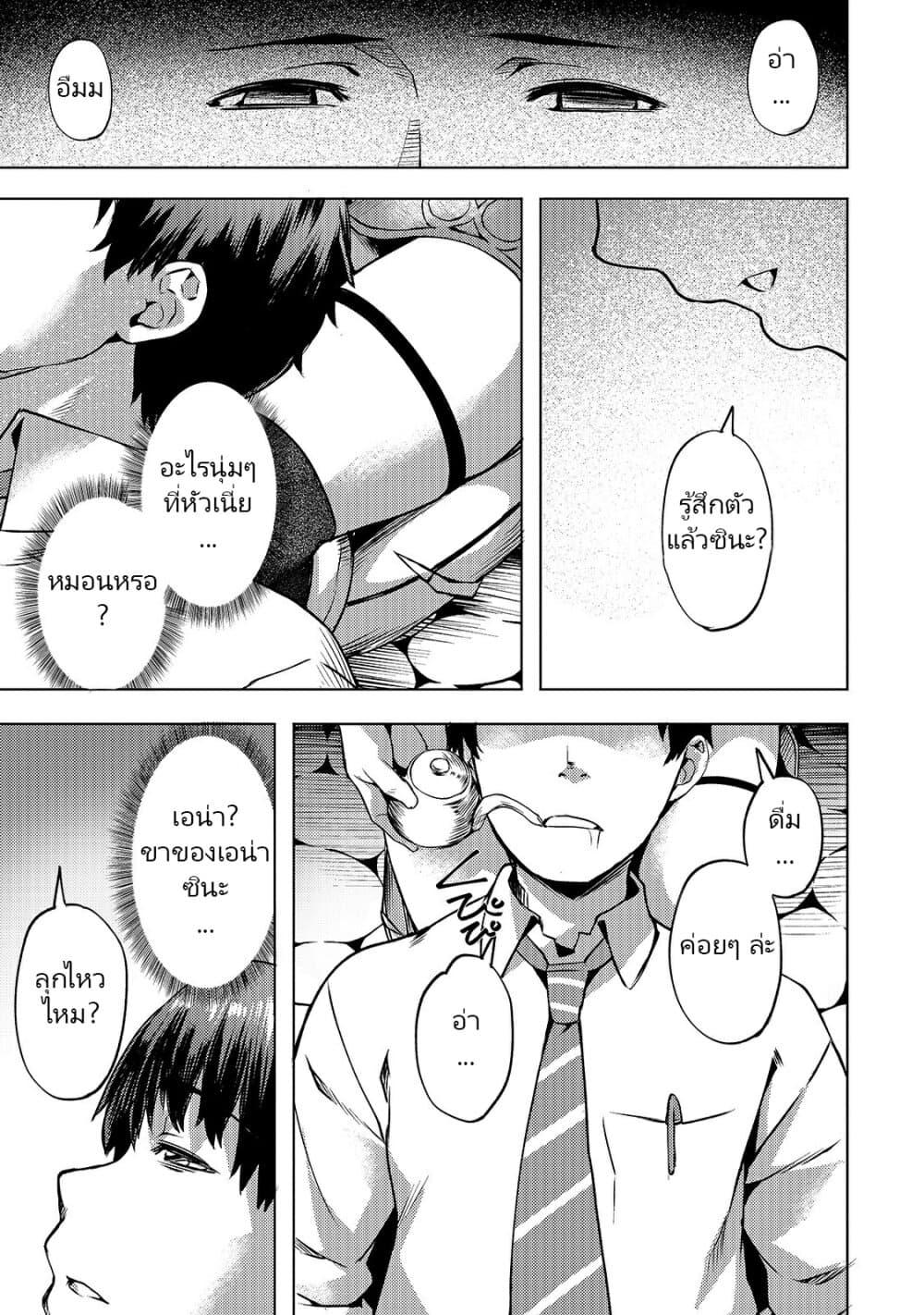 Manga-lc-com อ่านมังงะ อ่านการ์ตูน ออนไลน์ ฟรี Isekai de Slow Life wo (Ganbou) ตอนที่ 1 2 3 4 5 6 7 8 9 10 11 12 13 14 ฟรี ไม่มีโฆษณา Manga-lc - อ่าน มังงะ อ่าน การ์ตูน ออนไลน์ อ่านมังงะ ฟรี