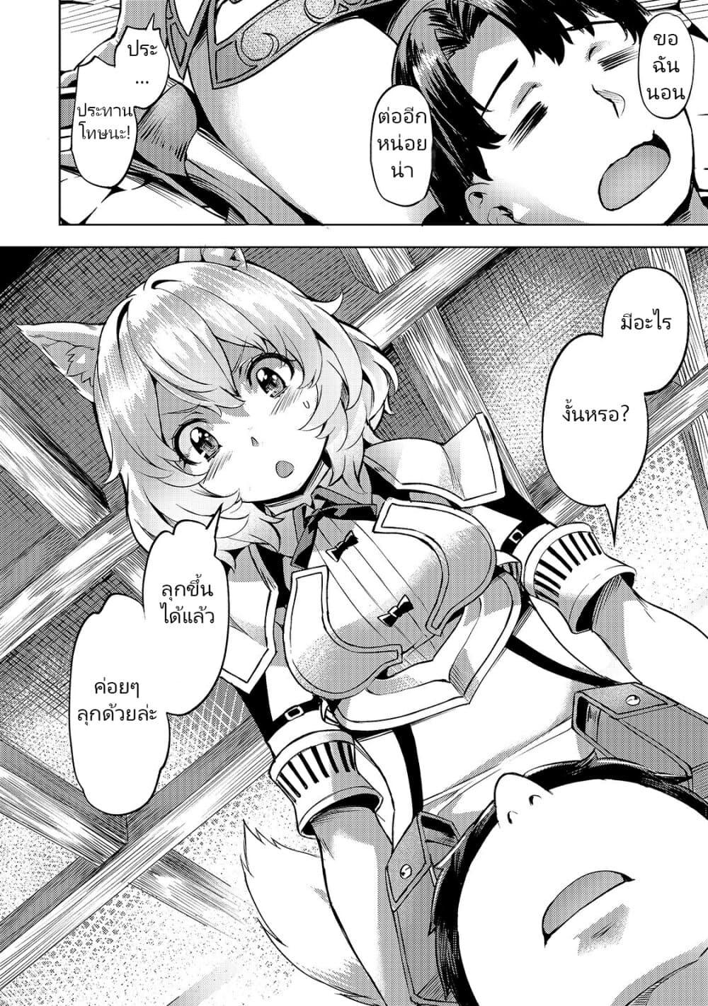 Manga-lc-com อ่านมังงะ อ่านการ์ตูน ออนไลน์ ฟรี Isekai de Slow Life wo (Ganbou) ตอนที่ 1 2 3 4 5 6 7 8 9 10 11 12 13 14 ฟรี ไม่มีโฆษณา Manga-lc - อ่าน มังงะ อ่าน การ์ตูน ออนไลน์ อ่านมังงะ ฟรี