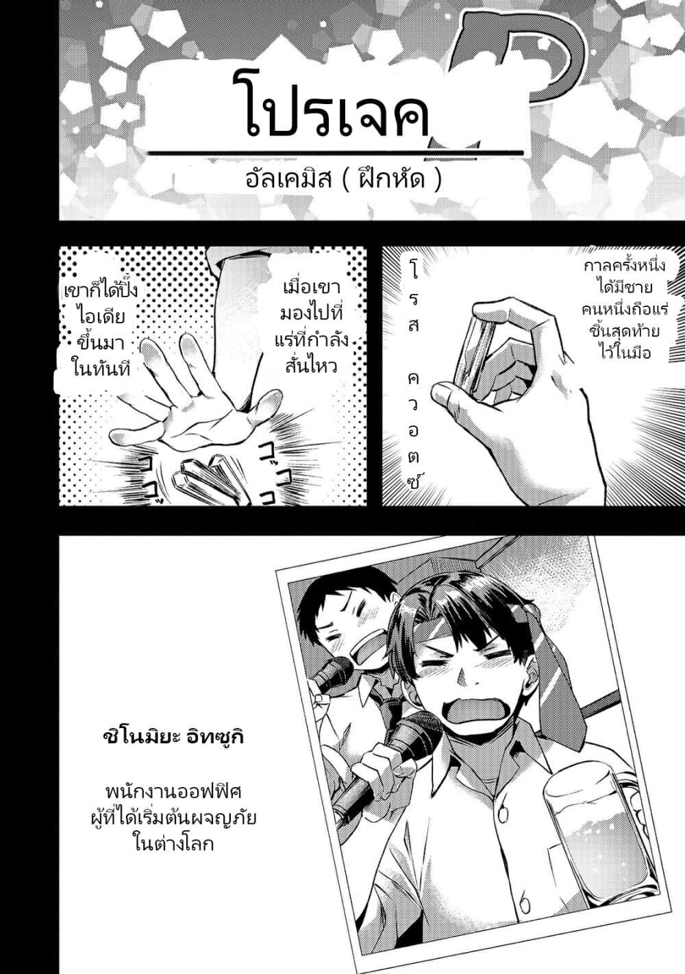 Manga-lc-com อ่านมังงะ อ่านการ์ตูน ออนไลน์ ฟรี Isekai de Slow Life wo (Ganbou) ตอนที่ 1 2 3 4 5 6 7 8 9 10 11 12 13 14 ฟรี ไม่มีโฆษณา Manga-lc - อ่าน มังงะ อ่าน การ์ตูน ออนไลน์ อ่านมังงะ ฟรี