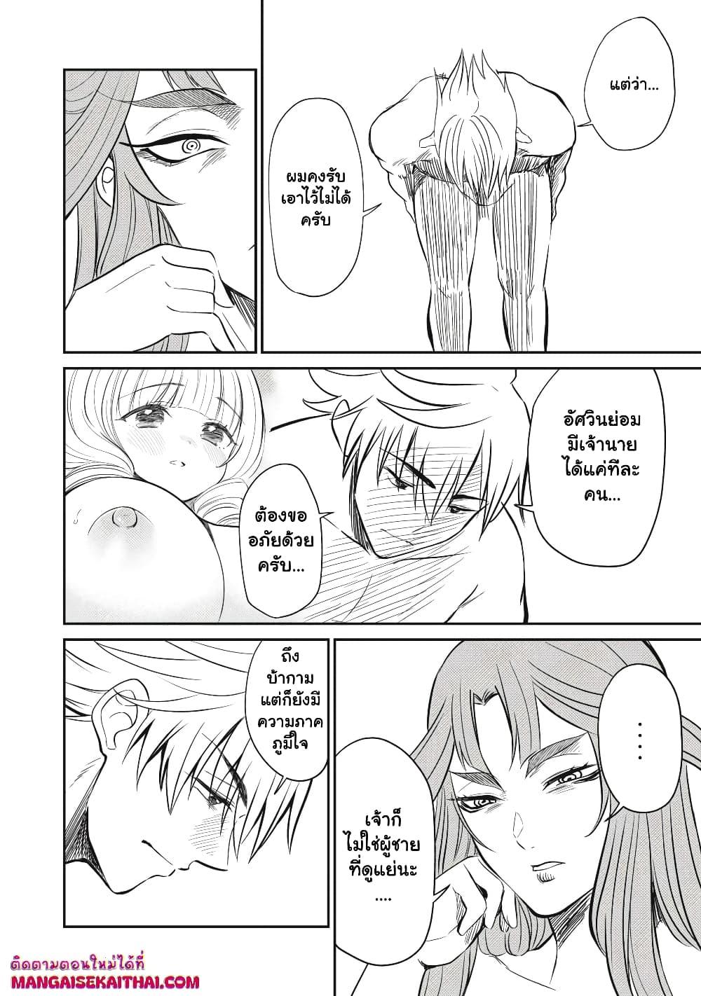 Manga-lc-com อ่านมังงะ อ่านการ์ตูน ออนไลน์ ฟรี Isekai Koushoku Musou Roku – Isekai Tensei no Chie to Chikara wo, Tada Hitasura XXXX suru Tame ni Tsukau ตอนที่ 1 2 3 4 5 6 7 8 9 10 11 12 13 14 ฟรี ไม่มีโฆษณา Manga-lc - อ่าน มังงะ อ่าน การ์ตูน ออนไลน์ อ่านมังงะ ฟรี
