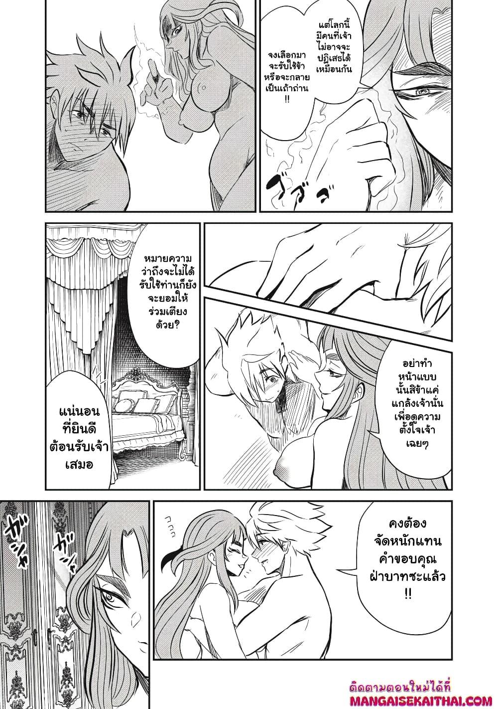 Manga-lc-com อ่านมังงะ อ่านการ์ตูน ออนไลน์ ฟรี Isekai Koushoku Musou Roku – Isekai Tensei no Chie to Chikara wo, Tada Hitasura XXXX suru Tame ni Tsukau ตอนที่ 1 2 3 4 5 6 7 8 9 10 11 12 13 14 ฟรี ไม่มีโฆษณา Manga-lc - อ่าน มังงะ อ่าน การ์ตูน ออนไลน์ อ่านมังงะ ฟรี