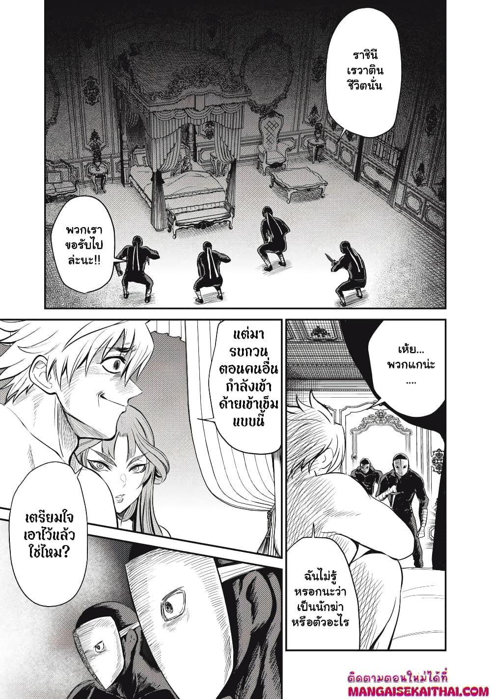 Manga-lc-com อ่านมังงะ อ่านการ์ตูน ออนไลน์ ฟรี Isekai Koushoku Musou Roku – Isekai Tensei no Chie to Chikara wo, Tada Hitasura XXXX suru Tame ni Tsukau ตอนที่ 1 2 3 4 5 6 7 8 9 10 11 12 13 14 ฟรี ไม่มีโฆษณา Manga-lc - อ่าน มังงะ อ่าน การ์ตูน ออนไลน์ อ่านมังงะ ฟรี