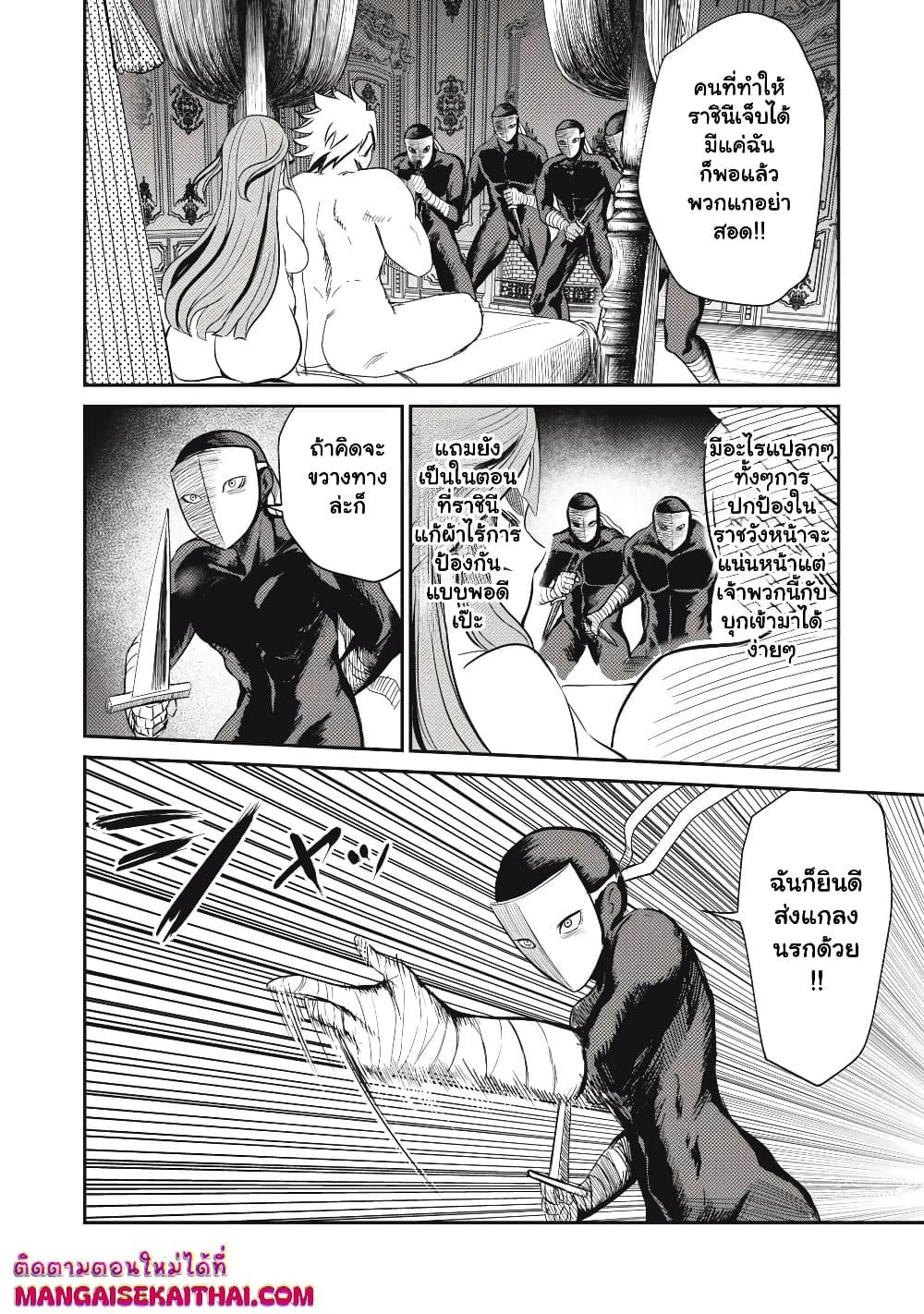 Manga-lc-com อ่านมังงะ อ่านการ์ตูน ออนไลน์ ฟรี Isekai Koushoku Musou Roku – Isekai Tensei no Chie to Chikara wo, Tada Hitasura XXXX suru Tame ni Tsukau ตอนที่ 1 2 3 4 5 6 7 8 9 10 11 12 13 14 ฟรี ไม่มีโฆษณา Manga-lc - อ่าน มังงะ อ่าน การ์ตูน ออนไลน์ อ่านมังงะ ฟรี