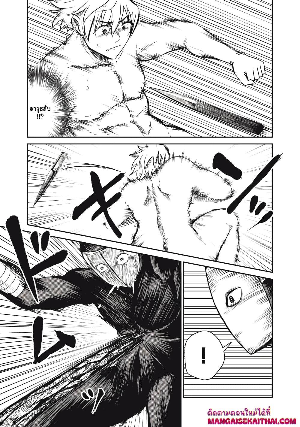 Manga-lc-com อ่านมังงะ อ่านการ์ตูน ออนไลน์ ฟรี Isekai Koushoku Musou Roku – Isekai Tensei no Chie to Chikara wo, Tada Hitasura XXXX suru Tame ni Tsukau ตอนที่ 1 2 3 4 5 6 7 8 9 10 11 12 13 14 ฟรี ไม่มีโฆษณา Manga-lc - อ่าน มังงะ อ่าน การ์ตูน ออนไลน์ อ่านมังงะ ฟรี